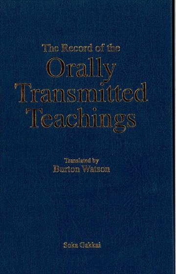 The Record of Orally Transmitted Teachings