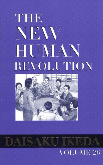 The New Human Revolution