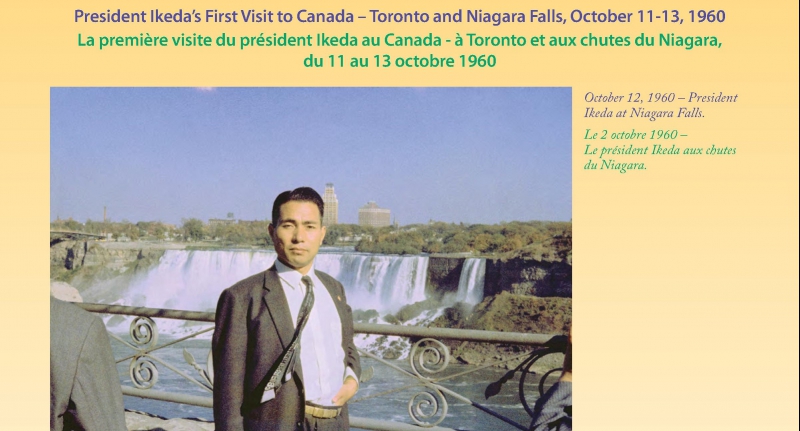 Message for 60th Anniversary of Canadian Kosen-rufu Commemorative Meetings