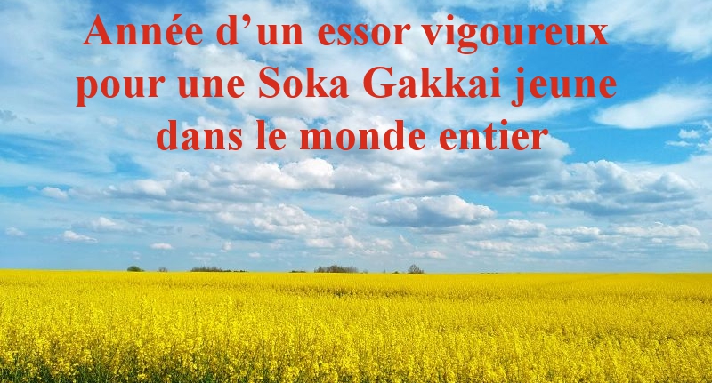 Bulletin de nouvelles de la SGI du Canada 161e numéro Le 31 juillet 2026